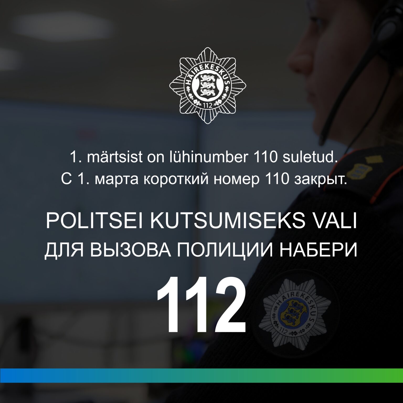 hädaabinumber 112